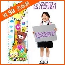 宝宝儿童房量身高的可爱卡通墙贴/身高贴/身高尺长颈鹿