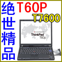 IBM移动工作站ThinkPad T60P双核独显<span class=H>联想</span><span class=H>二手</span><span class=H>笔记本</span><span class=H>电脑</span>14寸轻薄