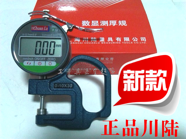 上海川陆数显测厚规厚度表测厚仪厚度规0-10*30*0.01mm 假一罚十|msdalam kategori perkakasan/alat, instrumen, tolok ketebalan - dari Buy2taobao.com untuk memberikan perkhidmatan ejen Taobao profesional membeli
