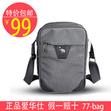 特价爱华仕正品包单肩包休闲男包商务包公文包帆布包旅行小包