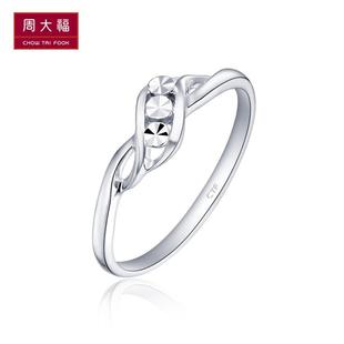  周大福官方正品PT950铂金戒指PT 129766