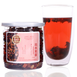  序木堂 出水芙蓉 花果茶/果粒茶/水果茶 茉莉味 买2送兰香子