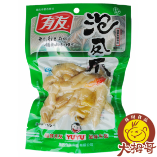  零利润秒杀 重庆 泡椒 有友凤爪 100g/有友鸡爪