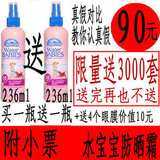 买1送1 正品代购美国水宝宝防晒霜 喷乳雾SPF50 236ml 包邮可批