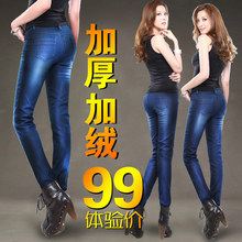 伊蓓思 2012春装新款 显瘦保暖 加绒打底牛仔裤 女韩版D65