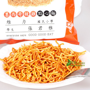  台湾进口零食 食品特产 张君雅小妹妹系列 墨西哥辣鸡点心面 78g