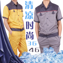骉马 夏装工作服短袖 套装 夏季 短袖工作服 半袖工程服 吸汗