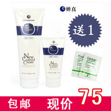 ��������µ���˪200g+50g=250g ȥ���ʺ�ͷ��ˮ�沿��Ħ�� ����
