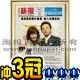 43淘报网【皇冠】定制报纸结婚创意时尚男女生日结婚礼物香槟框