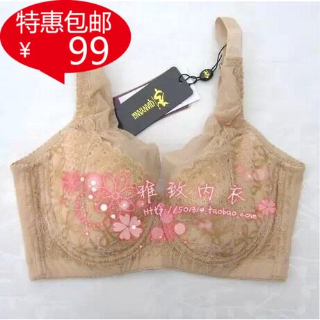 包邮 纤妍正品B8059薄杯软纱提花网眼布透气调整型内衣 适合大胸