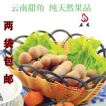 云南特产 2012年新鲜 云南甜角 罗望子400克 甜酸角 零食 2袋包邮