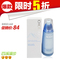专柜正品 自然堂雪域精粹 纯粹滋润乳液120ml 保湿补水美白