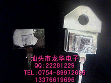 全新进口双向可控硅BTA41-600B BTA41-700B BTA41-800B 200个包邮