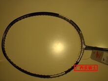 索牌SOTX官方纪念版WOVEN-7S羽毛球拍 经典再升级 包邮含机打发票
