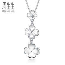 周生生 Pt950白金(铂)四叶草系列吊坠项坠 真人秀 55253P(计价)