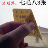汽车年检标贴丢失怎么办_年检标贴_驾驶证未