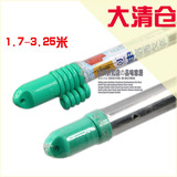 taobao english 12248482379