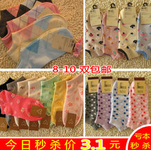 特价3.1元 船袜 格子袜 棉袜 袜子 女 女袜 日单外贸 糖果色 薄