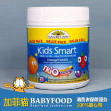 澳洲Nature's Way Kids Smart佳思敏鱼油三种口味180粒 大脑发育