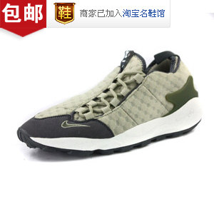 5.折 特价包邮 耐克/NIKE AIR FOOTSCAPE 休闲鞋 311378-200