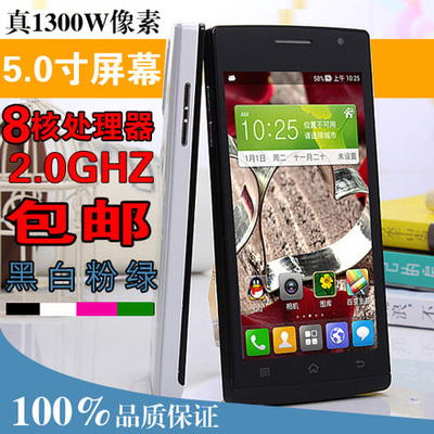 上下架计划:MIUI/小米 M2智能手机 安卓系统四核5寸大屏手机送手机壳皮套