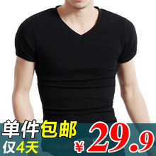 周末疯狂购 素劲 潮夏新品 莱卡v领短袖T恤 修身韩版男打底衫7002
