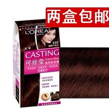 ��Ʒŷ���ſ�˿Ө�º�Ⱦ��˪/Ⱦ����/Ⱦ�����а���