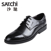 satchi/沙驰 官方正品 圆头系带 男士商务正装皮鞋 冬季流行男鞋