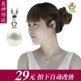美神传说 正品925纯银饰品女天然9-10水滴形珍珠吊坠项链特价包邮