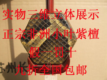 九折包邮 小叶紫檀精品二胡 赠全套二胡配件苏州长尧民族乐器厂