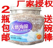 2ƿ����!�ձ����� ��Ʒ ¶������ �������ţ����Ĥ238g