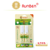现货 夏季必备润本宝宝防蚊液（两支装）D2011/镇静红肿/瘙痒