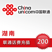 湖南联通200元