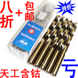 taobao english 13934760423
