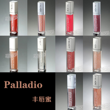 猪哼少 正品 Palladio/嘟俏 裸感丰唇蜜/唇彩 裸妆必备 名模最爱