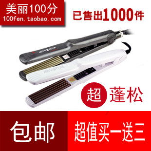 玉米夹 玉米须 玉米烫夹板 内蓬松 直发夹板 直板夹 烫发器 正品