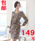 淘金幣 搶！春夏裝修身連衣裙 範冰冰同款真絲花朵連衣裙 新款女