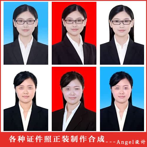 ps<em>电子</em>证件照<em>相片</em>换底色处理制作生活照换正