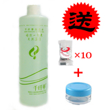 参加包邮 爆好评^千纤草丝瓜水500ML 防辐射美白 送纸膜10颗+泡瓶