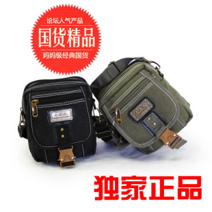  千触】皮带包小腰包帆布包斜跨包相机包烟包男包证件包眼镜包两用