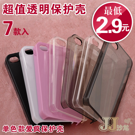 iphone4手机贴钻透明外壳水钻手机套水晶壳保护壳 手机美容贴钻