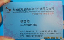�ؼ�pvc͸��ϸĥɰ��Ƭ����ӡˢ100%��ͬ����5�а�ĵ���14Ԫ/��