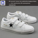 10年 Converse匡威经典百搭<span class=H>情侣</span>板鞋 男鞋女鞋休闲鞋 冲冠特价