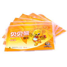 天猫大号贝贝熊煖宝宝贴保暖贴发热 贴正品暖宫贴痛经暖身贴 包邮