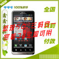 Motorola/摩托罗拉XT875/Droid Bionic 4G 2.3 双核全国3g+gsm