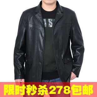  秒杀 男士秋冬装皮衣男真皮皮二层皮绵羊皮西装领男外套