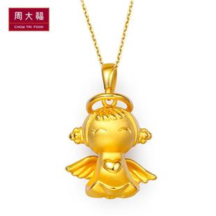  周大福Q版光沙福星宝宝(家和)硬足金黄金吊坠R 7620