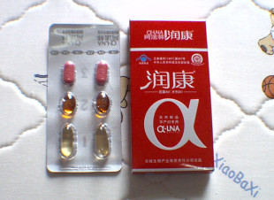  阿法林 润康 孕产妇专用营养包 a-亚麻酸 正品包邮 2日量