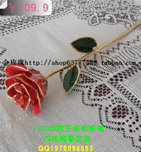 新年/情人节礼物 送女友 永不枯萎的24K镀金玫瑰花 红色