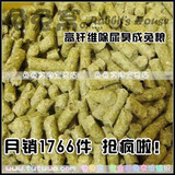 兔兔窝总店 纤维除臭兔粮/成兔粮 健康调理有效除臭 500g